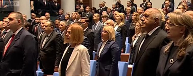 Депутатите от 52-рото Народно събрание положиха клетва