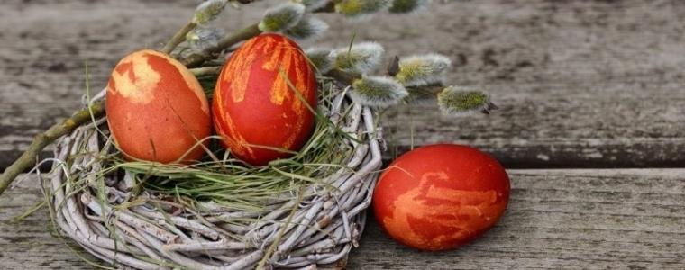 Днес е Велики Четвъртък