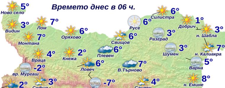 Добрич - сред най-студените места в страната тази сутрин