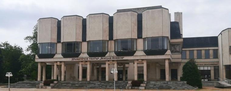 ДТ „Йордан Йовков“ е сред водещите театри в страната според комплексната оценка за 2025 г.