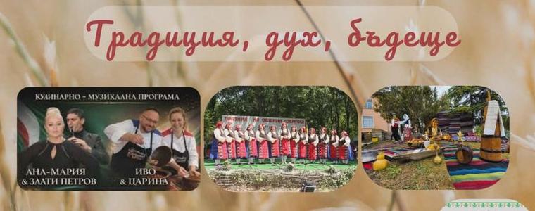 Фестивалът на добруджанския фолклор и етнография в село Царевец ще се проведе на 16 май