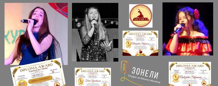 Гран при и още отличия за певците на Студио „Зонели“ от онлайн изданието на ”Abanico”