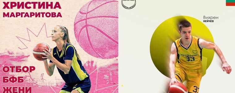 Юноши на "Ънстопабъл" с повиквателния за националните гарнитури