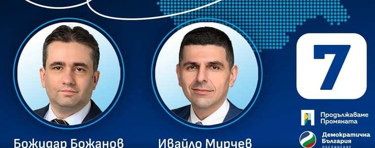 ИЗБОРИ 2026:“Да, България”: Вместо отговори на ключови въпроси, от Румен Радев гражданите получават заплаха за честността на вота