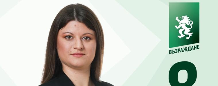 ИЗБОРИ 2026: Константина Петрова, „Възраждане“: Сигурността започва от местно ниво, но изисква национална стратегия