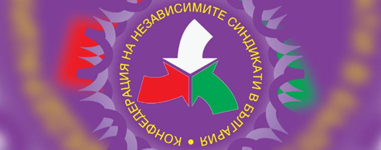 КНСБ с предложения в подкрепа на домакинствата и бизнеса