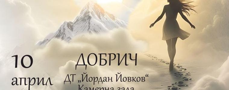 Културен афиш за периода 6 - 12 април