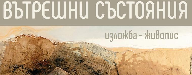 Културните събития в Добрич 13 – 19 април  