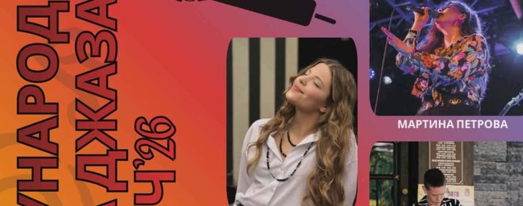 Културните събития в Добрич за периода 27 април - 3 май  