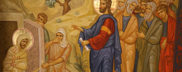 Лазаровден е !