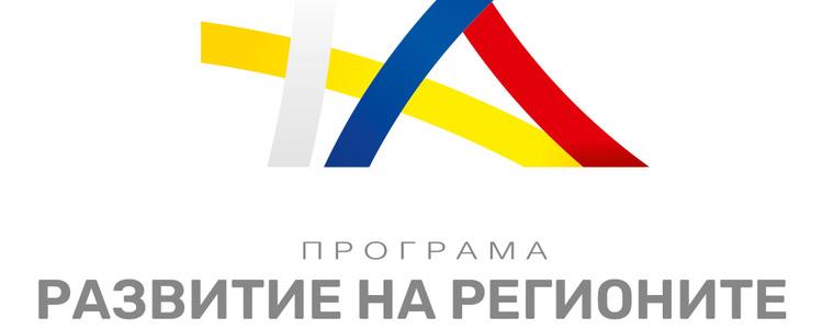 Над 17 млн. евро нови инвестиции в област Добрич