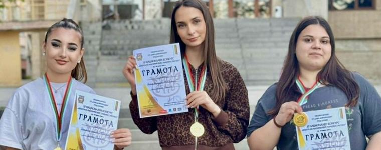 Награди за изпълнителите на Студио „Сарандев“ от национален конкурс в Шумен