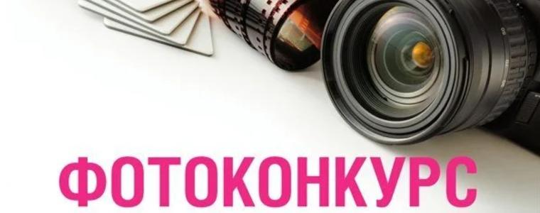 Община Генерал Тошево обяви транснационален онлайн фотоконкурс „Нов европейски Баухаус“
