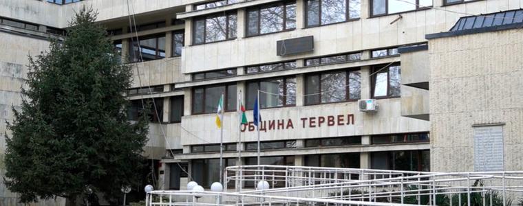 Община Тервел с предложение за разчети за капиталови разходи за 2026 г.