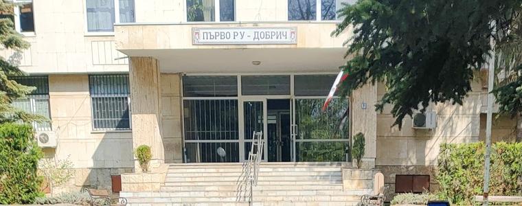 ОД МВР - Добрич няма да обслужва административно гражданите на 24 април