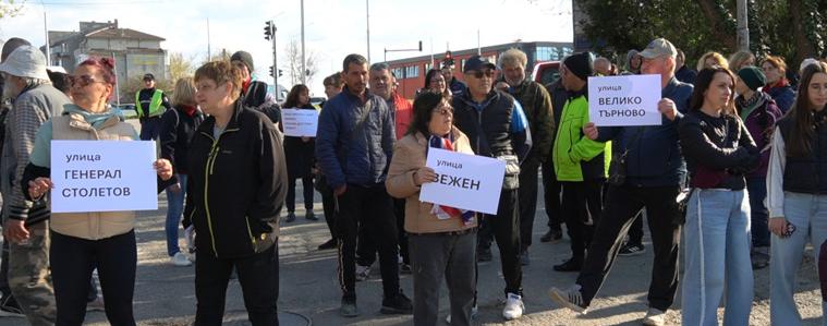 Пореден протест в района на „Пинета“ - хората искат спешен ремонт на улиците (ВИДЕО) 