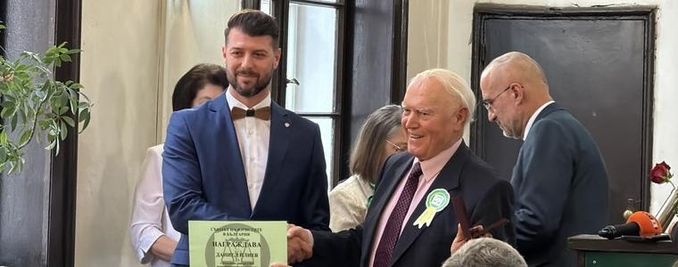 Прокурор Даниел Илиев бе отличен от Съюза на юристите за високи постижения и активна научна дейност