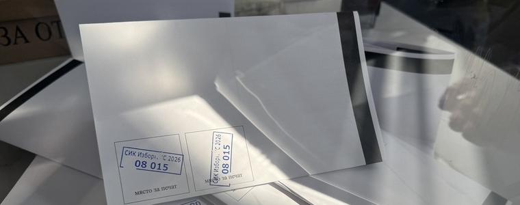 РИК – Добрич преустанови машинното гласуване в още една секция 