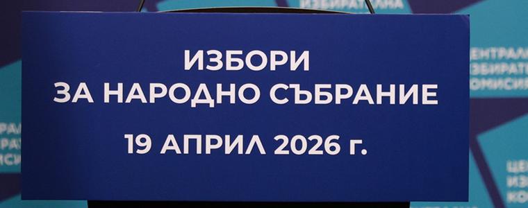 РИК – Добрич продължава днес и утре обученията по общини в областта