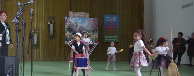  С празничен концерт в село Божурово Община Добричка отбеляза Деня на ромите (ВИДЕО)