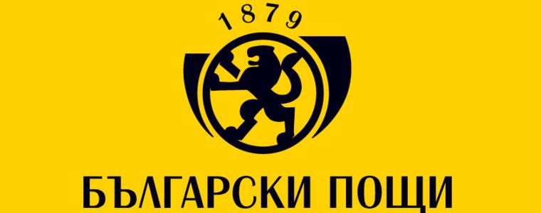 Смениха ръководителя на Областната пощенска станция в Добрич