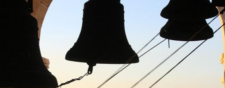 Светла събота е