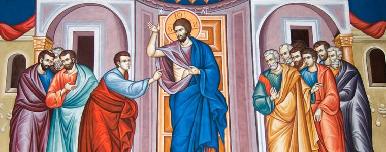 Томина Неделя е