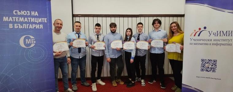 Ученици от СУ „Любен Каравелов“ – Добрич с отличия от национална математическа конференция