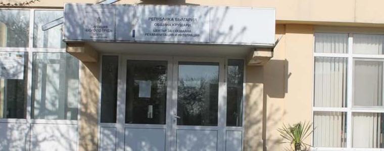 В Крушари се възобновяват консултациите с експерти на НОИ 