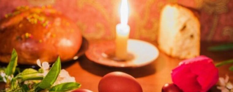 Велика събота е!