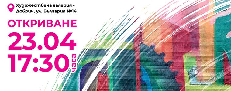 Велина Гребенска гостува в добричката галерия с изложбата „Цветни съзвучия“ 