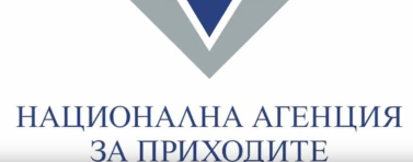 НАП провери 13 507 търговски обекта за необосновано повишение на цените