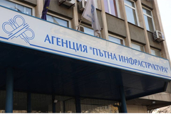 АПИ: Предприети са действия за освобождаване на служителя, шофирал след употребата на алкохол