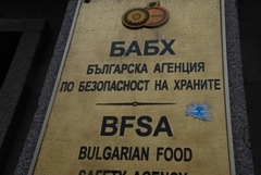 БАБХ: Има опасност от разпространение на антракс от огнището в Силистренско