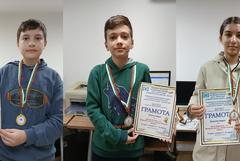 Деца от Добрич с медали от Международен конкурс за компютърна рисунка и колаж