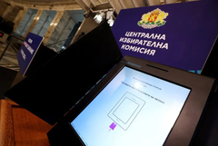 Ден за размисъл преди предсрочните парламентарни избори на 19 април