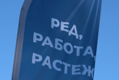 ИЗБОРИ 2026: Деница Сачева: 16 млрд. евро ще работят за хората чрез инвестиции (ВИДЕО)
