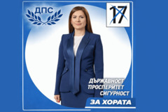 ИЗБОРИ 2026: Ертен Анисова: Заедно можем повече