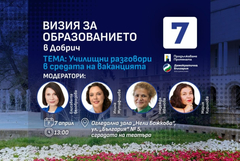 ИЗБОРИ 2026:ПП-ДБ:Образованието е първа задача на нашето общество (ВИДЕО)