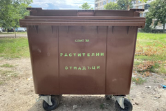 Община Генерал Тошево с призив за правилно ползване на съдовете за отпадъци