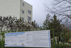 Общински съвет - Добрич одобри временен безлихвен заем за изпълнението на проекта за ремонт на Дома за стари хора