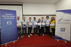 Ученици от СУ „Любен Каравелов“ – Добрич с отличия от национална математическа конференция