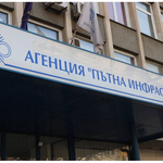 АПИ: Предприети са действия за освобождаване на служителя, шофирал след употребата на алкохол