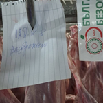 БАБХ издирва 800 заклани агнета