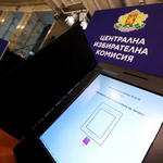 Ден за размисъл преди предсрочните парламентарни избори на 19 април