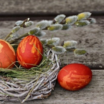 Днес е Велики Четвъртък