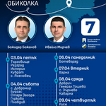 ИЗБОРИ 2026:“Да, България”: Вместо отговори на ключови въпроси, от Румен Радев гражданите получават заплаха за честността на вота