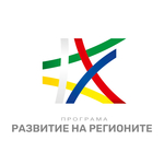 Над 17 млн. евро нови инвестиции в област Добрич