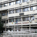 Община Тервел с предложение за разчети за капиталови разходи за 2026 г.