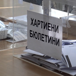 ОД МВР-Добрич: Изборният ден в област Добрич започна спокойно